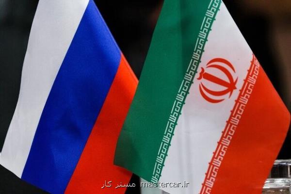 راه اندازی شورای تجاری ایران و روسیه