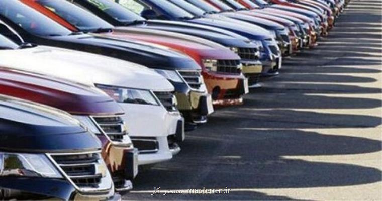ثبت نام خودرو های وارداتی برای متقاضیان جدید به زودی شروع می شود