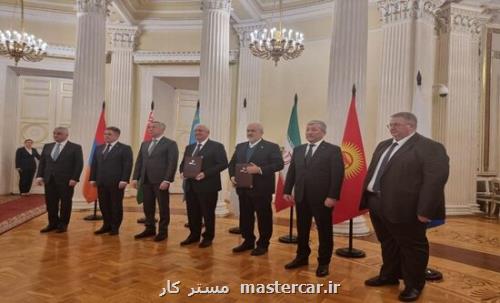 اعلام جزییات موافقت نامه تجارت آزاد ایران با اوراسیا