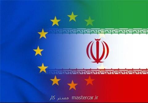 نظر رئیس كمیسیون صنعت اتاق بازرگانی تهران درباره كانال مالی اروپا