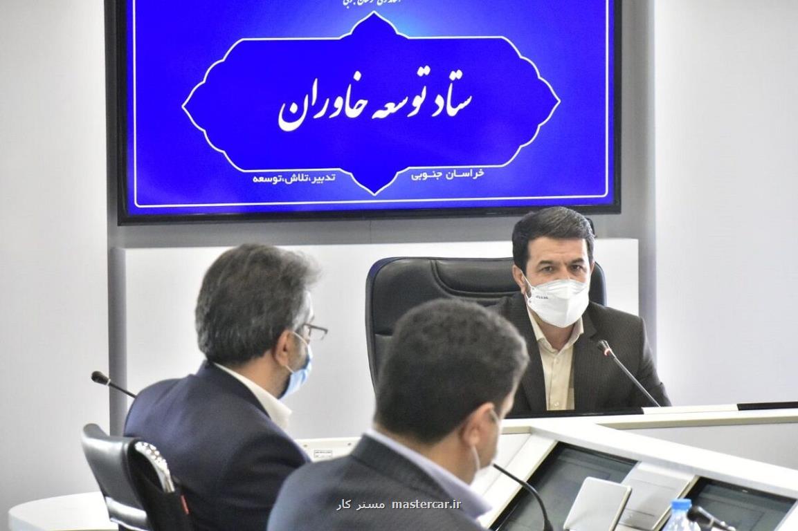 موافقت ایمیدرو با رفع ۱۴ مانع تولید صنایع معدنی خراسان جنوبی