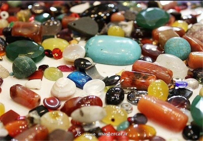 برنامه های عملیاتی طرح جامع گوهرسنگ ها به تصویب رسید