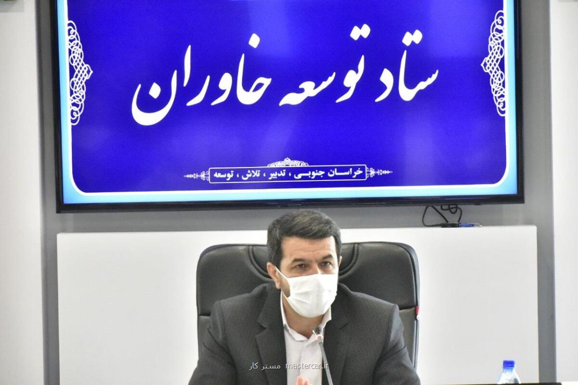 اولین پژوهشگاه زغال سنگ كشور در طبس راه اندازی می شود
