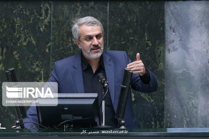 اعلام حمایت سازمان نظام مهندسی معدن ایران از فاطمی امین