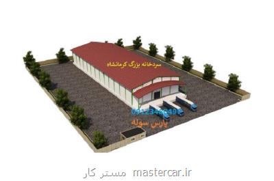 همه چیز در مورد احداث سردخانه