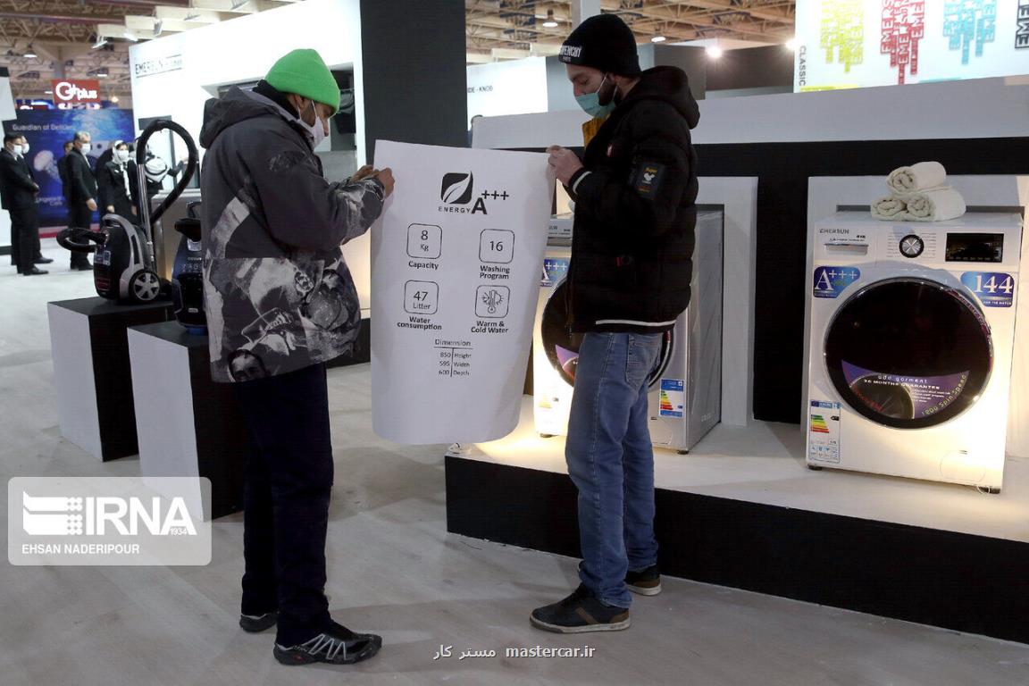 رشد تولید یخچال و لباس شویی در چهار ماهه نخست امسال