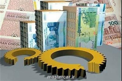 البرز و اصفهان، در صدر دریافت کنندگان تسهیلات تولیدی