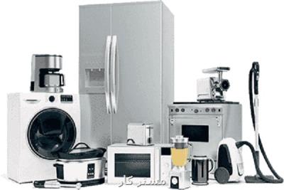 شنبه، آخرین فرصت برای کاهش قیمت محصولات لوازم خانگی است