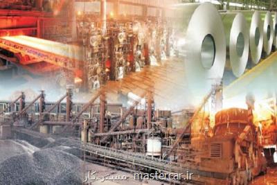 مطالبه جامعه صنعتی اصفهان از نمایندگان مجلس