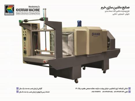 دستگاه میکسر پودر چیست