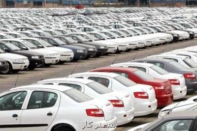 ثبت نام ۴ میلیون نفر در سامانه فروش خودرو
