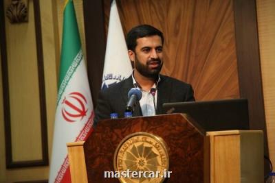 تجارت ترجیحی با اندونزی