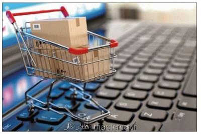 فروش کالاهای غیراستاندارد در فروشگاه های اینترنتی جرم است