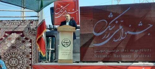 ایجاد ۴۰ مزرعه الگویی فناوری و نوآوری در کشور طی سالجاری