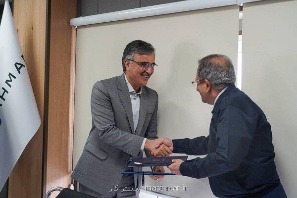 گروه بهمن و بانک ملی تفاهم نامه امضا کردند