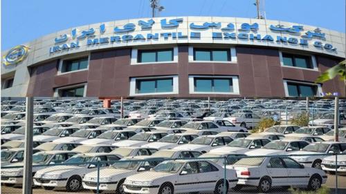شروع فروش 13 هزار و 250 دستگاه انواع خودرو در بورس کالا