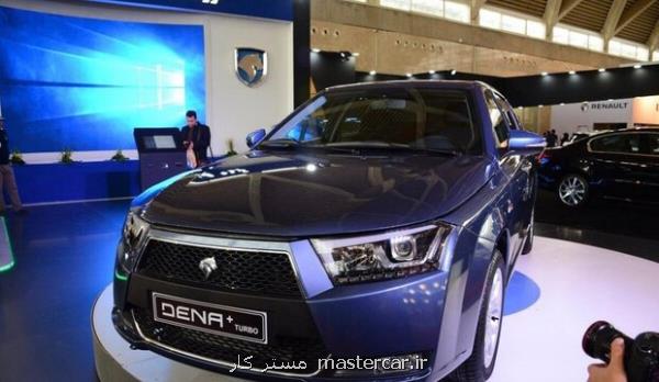 دلیلهای لغو عرضه دنا در بورس مشخص شد