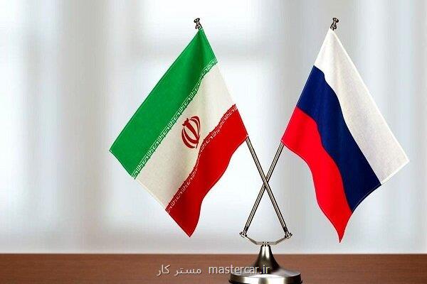 ایران و روسیه سند همکاری ترانزیتی و تجاری امضا کردند