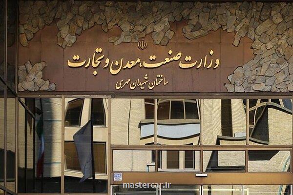 اولین پردیس فن آوری صنعت محور کشور