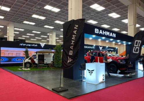 نمایش خودرو های بهمن با کاربری ماجراجویانه