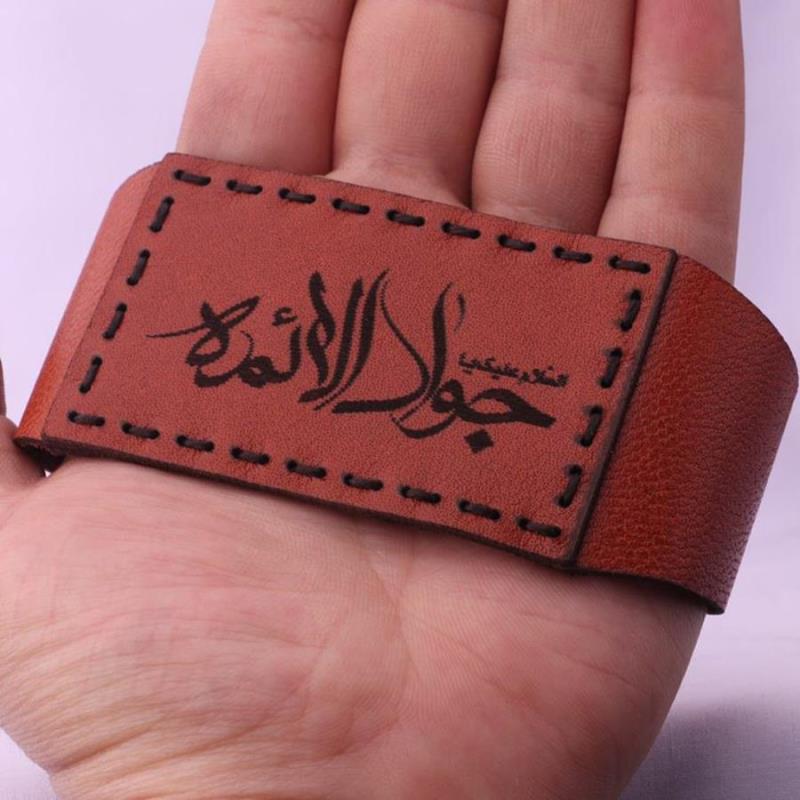 آشنایی با خواص حرز امام جواد