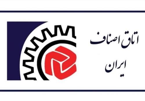 ضرورت تسریع در رفع نقصها درگاه ملی مجوزها و سامانه نوین اصناف