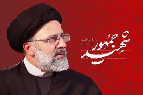 آیت الله رئیسی در تمامی دوران مسئولیت، خستگی ناپذیر تلاش کرد