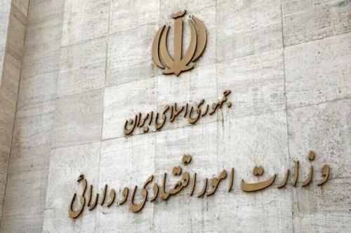سامانه فکتورینگ مطالبات قراردادی در دسترس عموم قرار گرفت