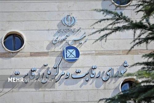 اسنپ فود درخواست تجدیدنظر داد