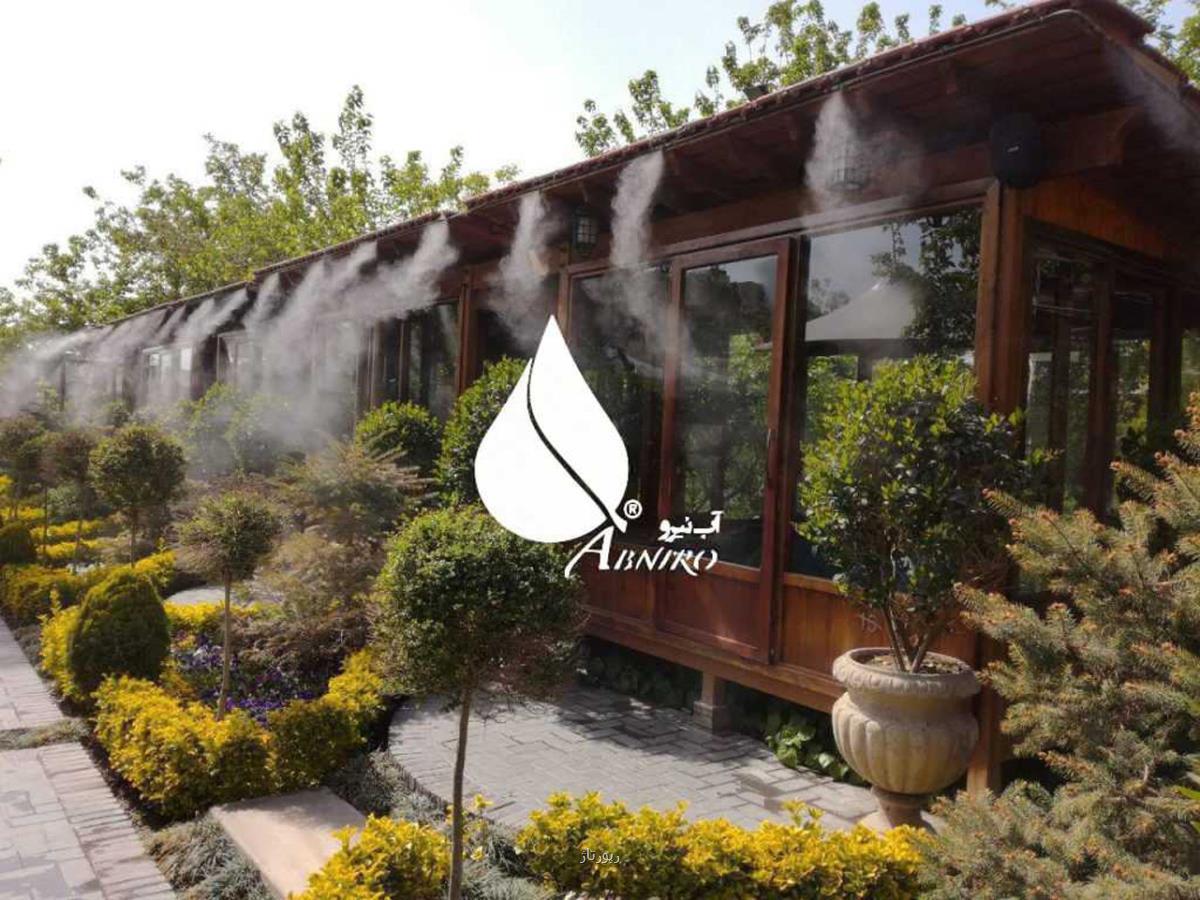 مزایای استفاده از سیستم مه پاش