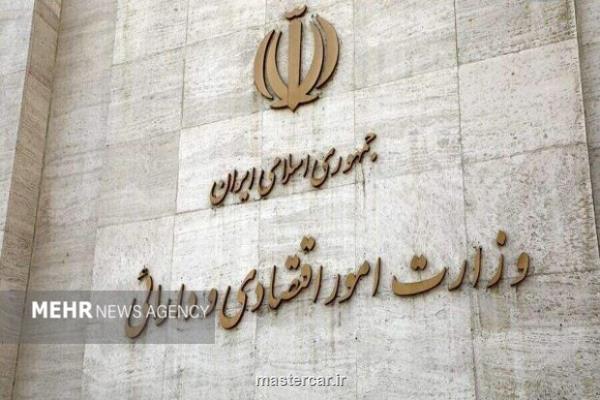سازوکار جدید دولت برای تسهیل در جذب سرمایه گذاری خارجی