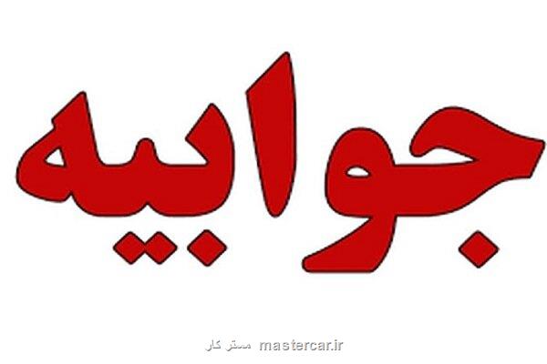 صنعت برق سالهاست بار بهره وری پایین مصرف برق در صنایع را به دوش می کشد