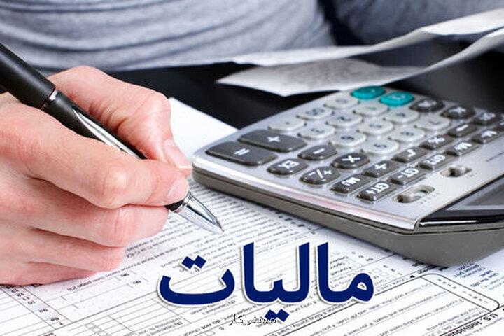 بخش خصوصی خواهان تعویق شش ماهه گواهی مفاصاحساب مالیاتی شد