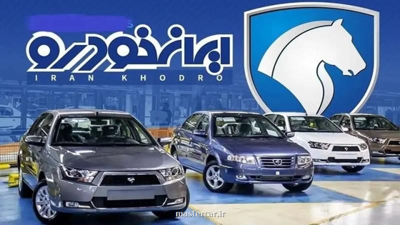 راستی آزمایی ادعای کاهش تولید ایران خودرو