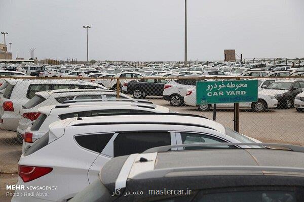 سود بازرگانی واردات خودرو اصلاح گردید