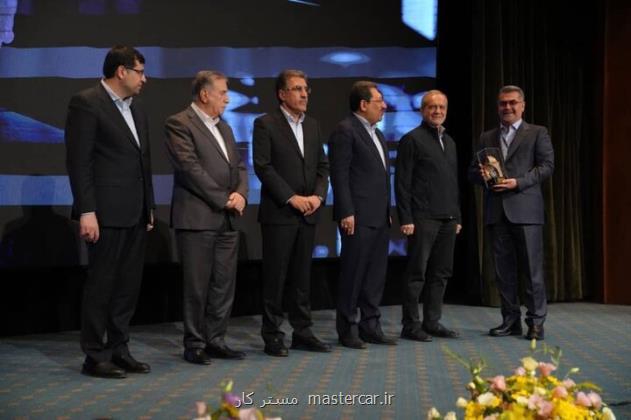 گروه انتخاب سرآمد تولید و خدمات بعد از فروش