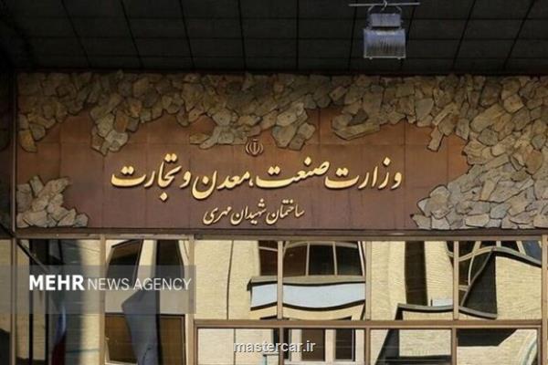 عزت اله زارعی سخنگوی وزارت صمت شد