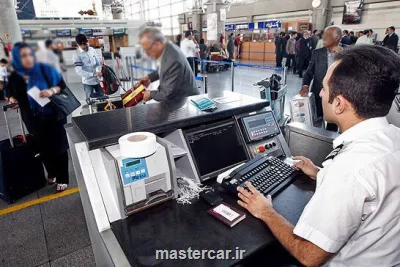 سقف گران ترین پرواز 6 میلیون و 900 هزار تومان