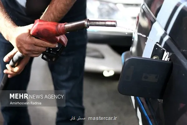 کیفیت بنزین در چهارچوب استانداردهای تعیین شده است