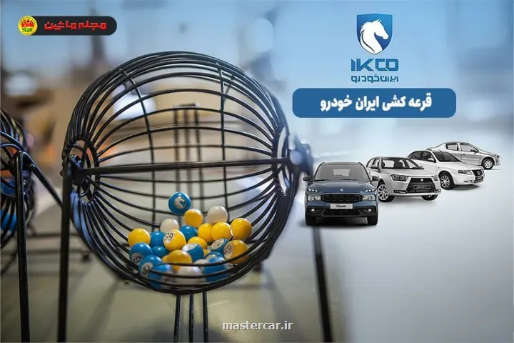 بک اتفاق عجیب در بازار خودرو