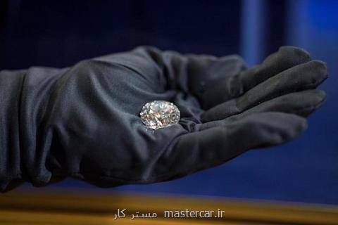 حراج گران ترین الماس روسی ناموفق ماند