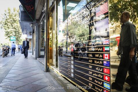 گارد ویژه جورخلاء سیاست ارزی را كشید، سایه فقدان مدیریت ارزی
