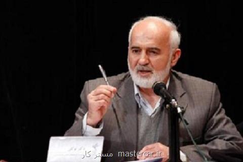 جزئیات نامه ۱۱بندی توكلی به جهانگیری، پشتیبانی از سیاست جدید ارزی