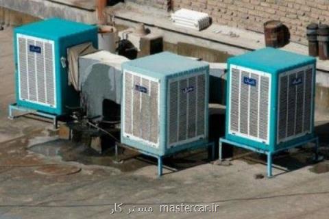 برنامه قطعی برق امروز ۳۱ تیرماه تهران اعلام شدبعلاوهجدول