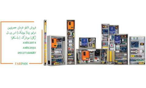 خرید قطعات آسانسور