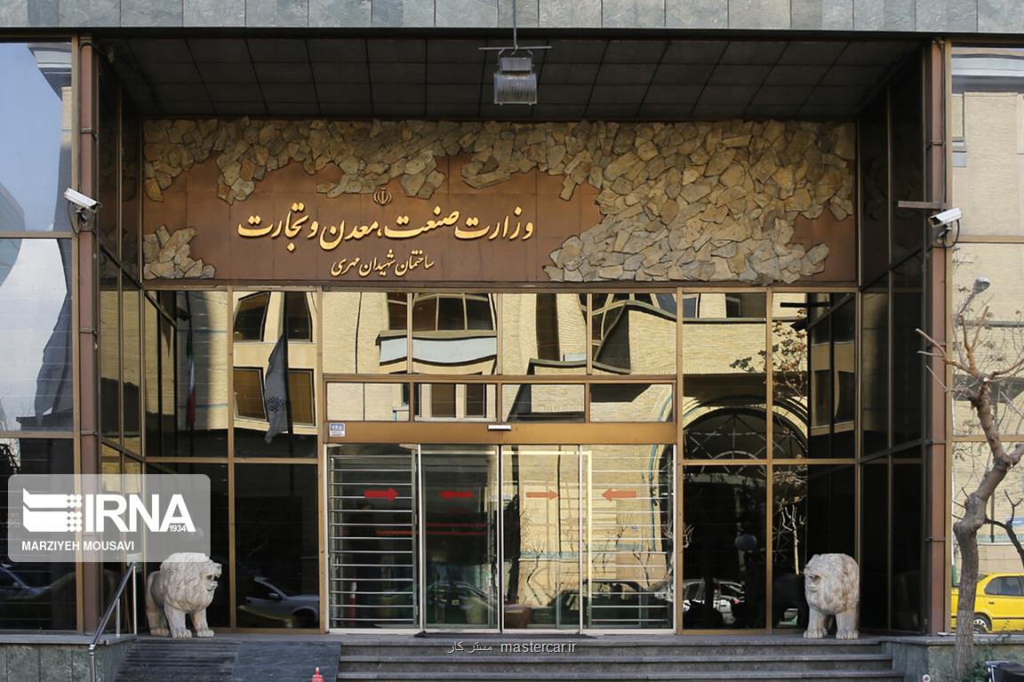 سال ۹۹ كالاهای دارای مشابه تولید داخلی، اجازه واردات ندارد