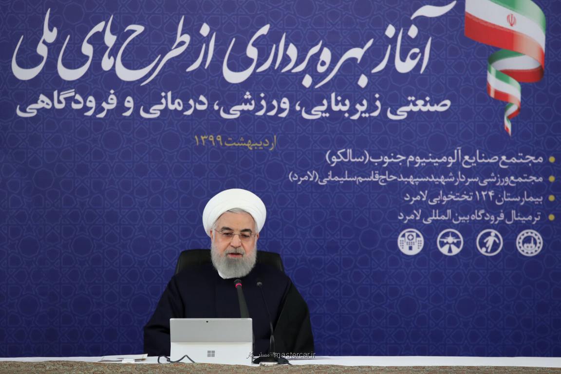 رئیس جمهوری: برجام زمینه ساز تحول در صنعت شد