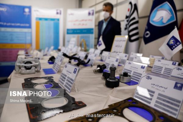 دوره آموزش مهارت های بازرگانی شركت های دانش بنیان