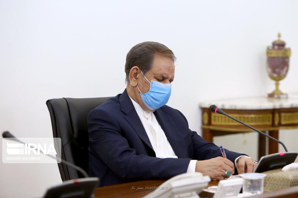 جهانگیری بخشنامه اجرائی ساز و كار كشف قیمت در صورت وجود انحصار را ابلاغ نمود