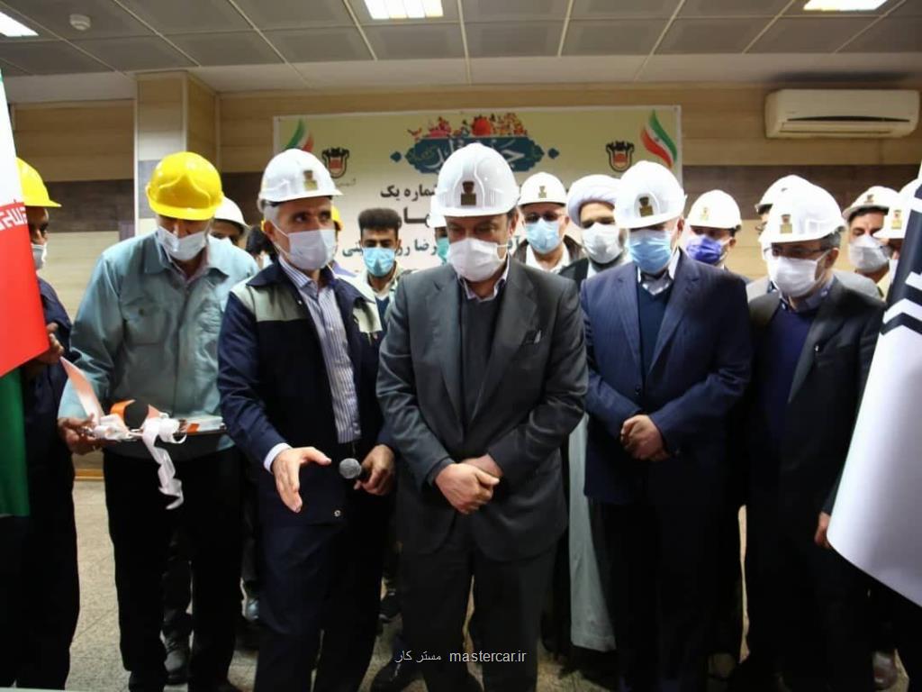 عملیات پیش گرم كوره بلند شماره ۱ ذوب آهن اصفهان شروع شد